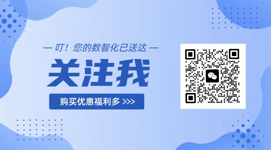 聊城批发商注意！库存乱、开单慢、扩张难？用好生意云进销存，轻松破局！